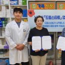 남원 백제약국 이미지