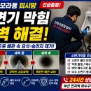 인테크 PC방 네이버블로그
