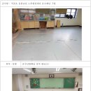 석곶초등학교 이미지