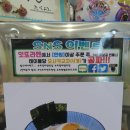 팀버랜드포항그랜드에비뉴점 | 포항 그랜드에비뉴 맛집 잇또라멘 가성비 최고