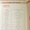 신나는팡팡노래방