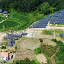 꿈의 태양광발전소 이미지