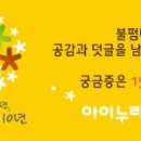 수민한의원 이미지