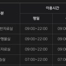 군산시립도서관(학습실) 이미지