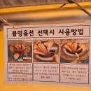 블루온리조트 | 80℃🌡 [전남 여수] 돌산 리조트 &#39;블루온 리조트 SUITE A&#39; 가족여행 이용 후기