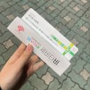 로뎀온누리약국 네이버블로그