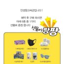 안경캐슬 창원상남점 이미지