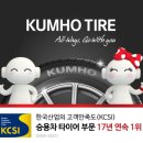 금호타이어 파이낸셜뉴스