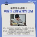 책이 좋아지는 독서논술 2 이미지