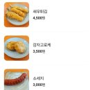 카레방앗간