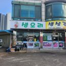 구석기오리숯불갈비 네이버블로그