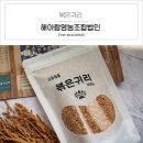 해아람 영농조합법인 이미지