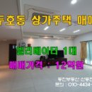 (유)동진 이미지