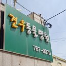 견우동물병원 이미지