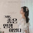 2024년 11월 공연 이미지