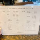 살롱드노바(Salon de NOVA)