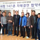 수산3리 이미지