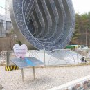 가뭄극복 상징 조형 이미지