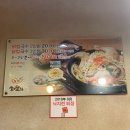 화순닭