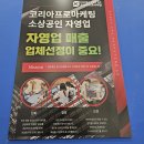 진 광고 | 대전온라인광고업체 상담 흐름이 좋아진 후기