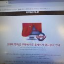 PC토랑울산온산점 | 2026 2월 월간로그 (조카바보👶🏻)