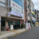 대단한닭한마리해신탕 이미지