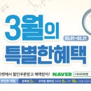 다비치안경원(옥포점) 이미지