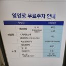 부담없는집(동아부산물) | 허심청 온천 찜질방 이용후기