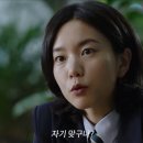 (주)영강골프랜드 | 골드랜드 3화 4화 줄거리부터 솔직후기 그들의 관계가 조금씩 드러나요