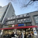 주식회사옥천현대서비스 | 대전 | 농민뜨끈이 옥천 뼈구이 봉명직영점 후기