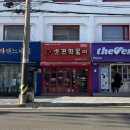 신전떡볶이 서동점 이미지