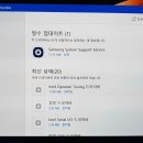 노트북스크린