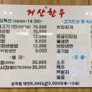 거산주류 이미지