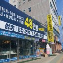 성정당구장 이미지