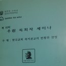 강남대학교 실천신학대학원 이미지