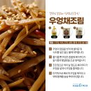 부원종합식품