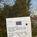 포로수용소유적공원 | 거제 포로수용소 유적공원 아이랑 갈만한곳 체험 후기