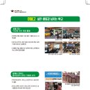 금오여자고등학교 이미지