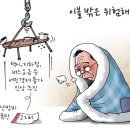 만평이불