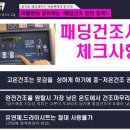 E편한세상세탁 이미지