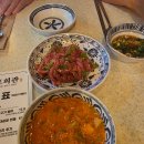 천포회관
