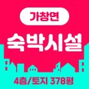 브이원모텔 이미지