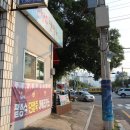카페나들목