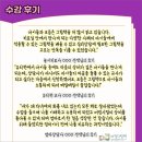 더잼그림책심리상담센터