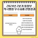 행정사무관행정사무소 이미지
