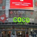 코코파크 이미지