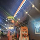 뎅뎅바 | [상암] 먹자골목에 있는 신상 술집&맛집 '뎅뎅바' 안주 5개 주문한 내돈내산 후기