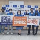 대환영 이미지