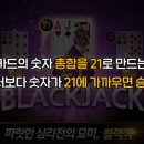 윈조이 PC 이미지