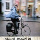 카페인생이야기 이미지